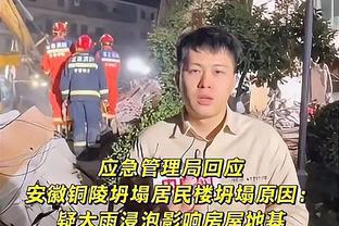 浙媒：蒙古男足首次亮相亚运会，2-4输越南却赢得中国球迷尊重